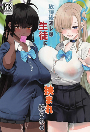 更新漫画1